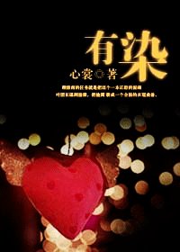 叶落淮南/有染(军婚)