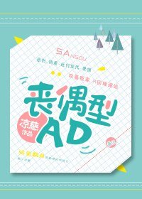 喪偶型下路[電競]